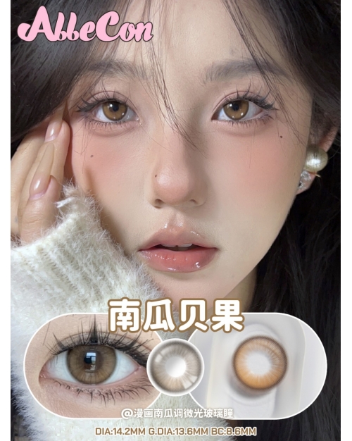 AlleCon 南瓜貝果（矽水凝膠）