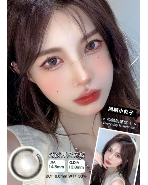 AlleCon 焦糖小丸子（矽水凝膠）