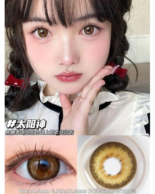 Sugarplum 太陽神（矽水凝膠）