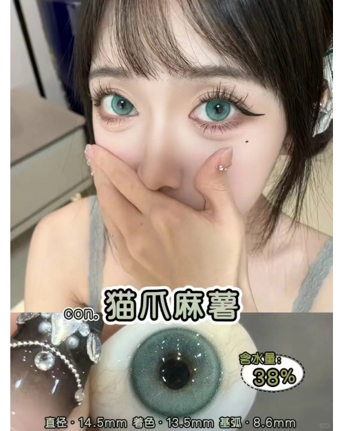 Sugarplum 貓爪麻薯（矽水凝膠）