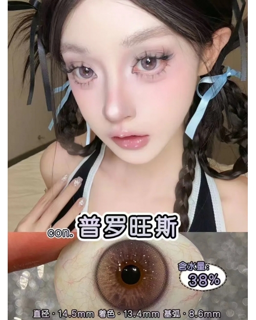 Sugarplum 普邏旺斯（矽水凝膠）