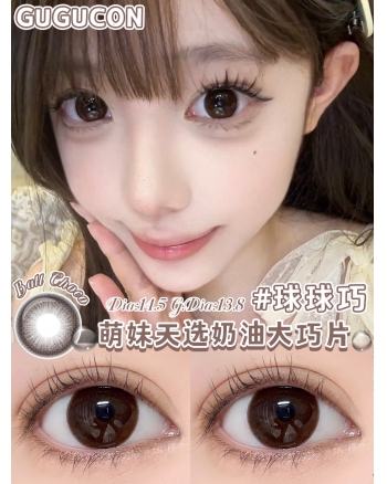 GUGUCON 球球巧（矽水凝膠）