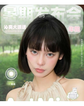 韓產年拋清倉特賣3副1200塊AS