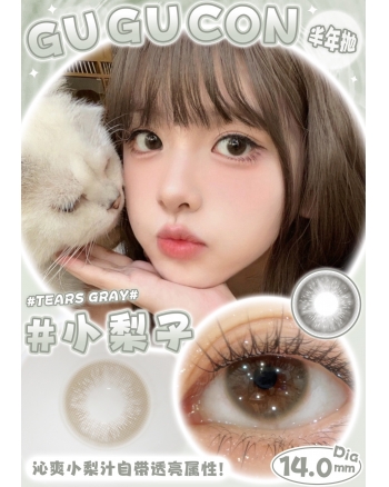 GURUCON 小梨子（矽水凝膠）