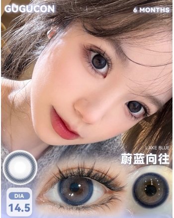 GUGUCON 蔚藍向往（矽水凝膠）