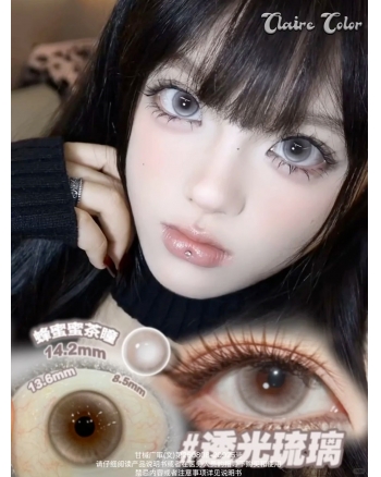 CLAIRE COLOR 透光琉璃