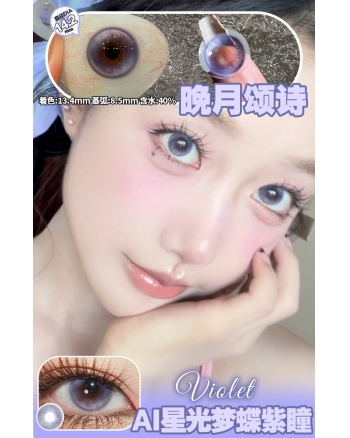 CLAIRE COLOR 晚月頌詩