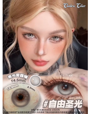 CLAIRE COLOR 自由聖光