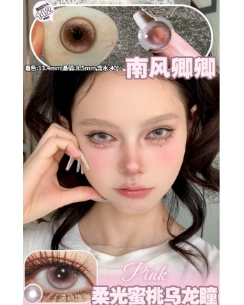 CLAIRE COLOR 南風卿卿