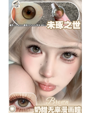 CLAIRE COLOR 未琢之世
