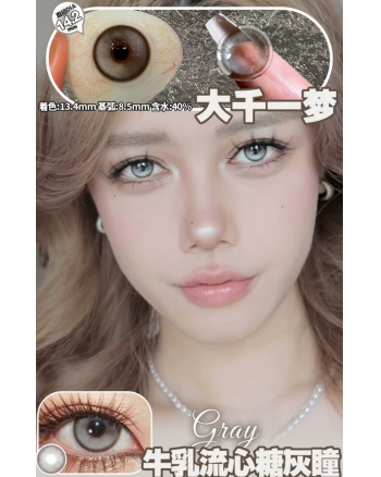 CLAIRE COLOR 大千一夢