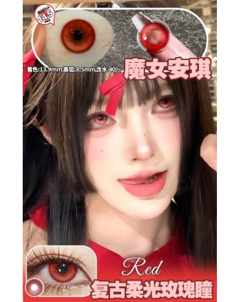 CLAIRE COLOR 魔女安琪