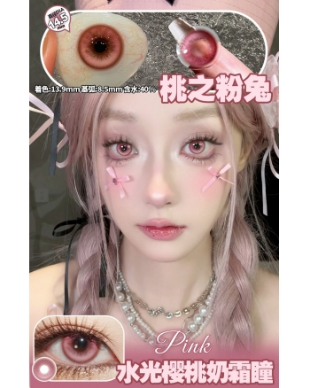 CLAIRE COLOR 桃之粉兔