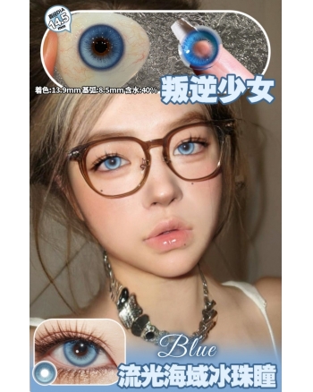 CLAIRE COLOR 叛逆少女