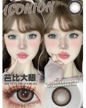 ICONION 芭比大眼