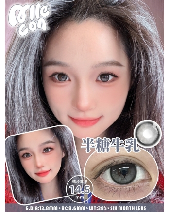AlleCon 半糖牛乳（矽水凝膠）