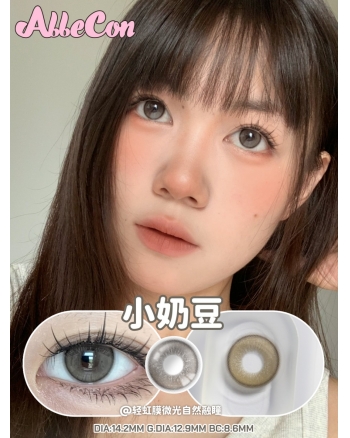AlleCon 小奶豆（矽水凝膠）