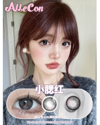 AlleCon 小腮紅（矽水凝膠）