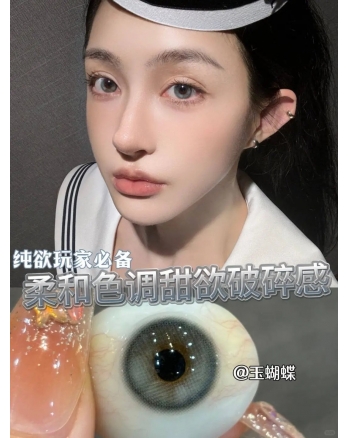 Sugarplum 玉蝴蝶（矽水凝膠）