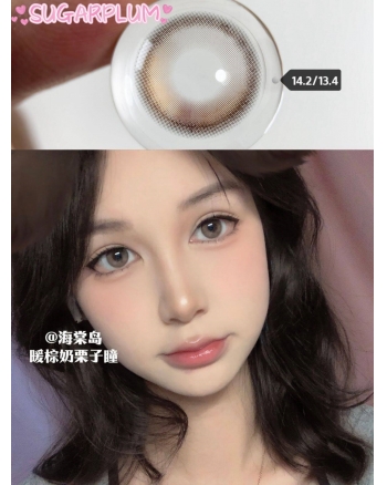 Sugarplum 海棠島（矽水凝膠）