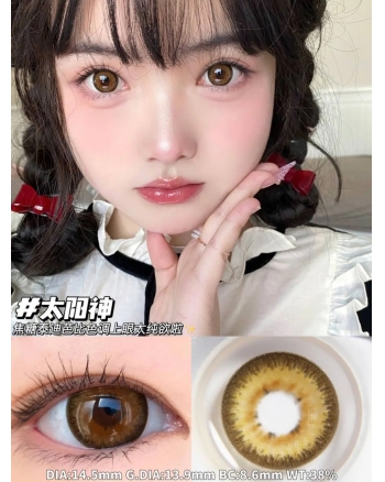 Sugarplum 太陽神（矽水凝膠）