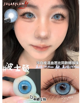 Sugarplum 波士頓（矽水凝膠）