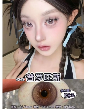Sugarplum 普邏旺斯（矽水凝膠）