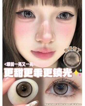 COCOCON 麥芽布丁（矽水凝膠）