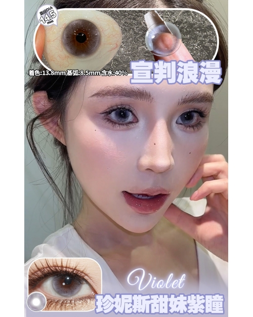 CLAIRE COLOR 宣判浪漫 
