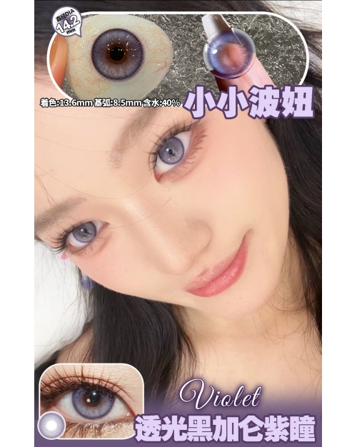 CLAIRE COLOR 小小波鈕