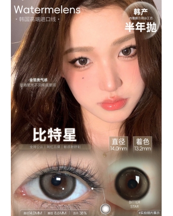 Watermelens 比特星（矽水凝膠）