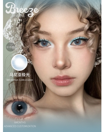 Breeze 馬尼亞極光