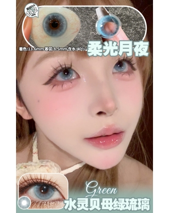 CLAIRE COLOR 柔光月夜