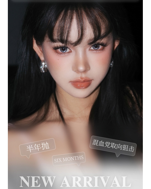 半年拋任選3副1000塊