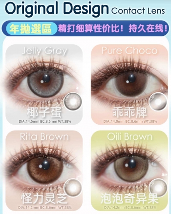 韓產年拋任選3副1500塊CO