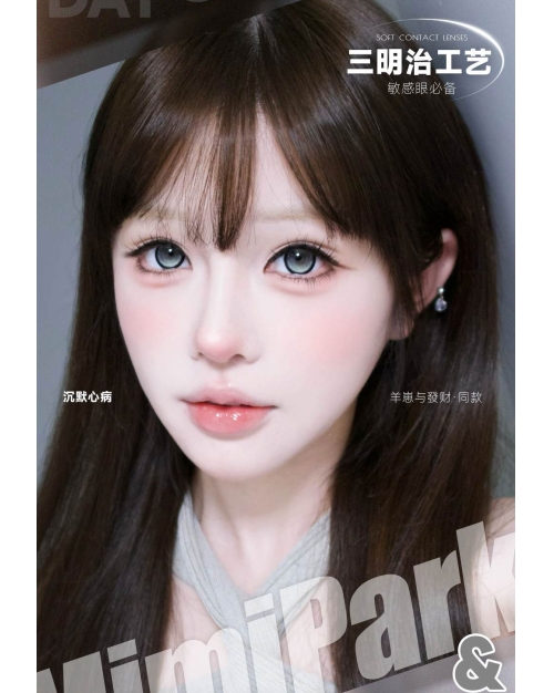 MIMIPARK日拋3盒起訂