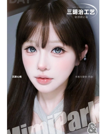 MIMIPARK日拋3盒起訂