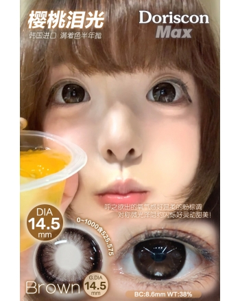 Doriscon Max 櫻桃淚光