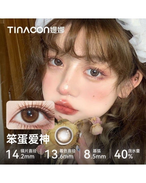 Tina 笨蛋愛神