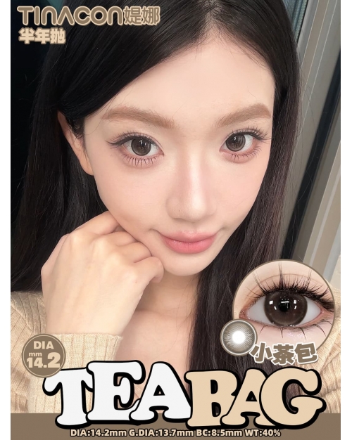 Tina 小茶包