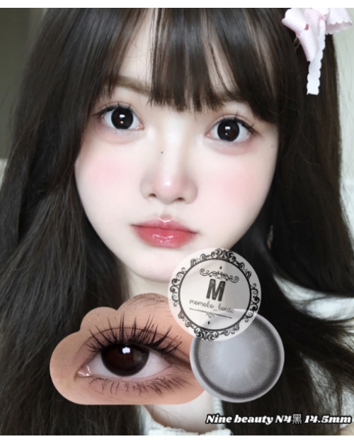 NINE BEAUTY N4灰