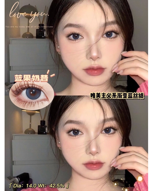 Nine beauty 藍果奶昔