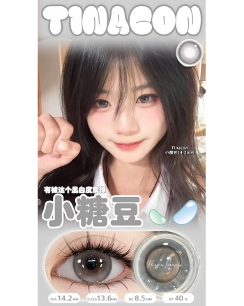 Tina 小糖豆