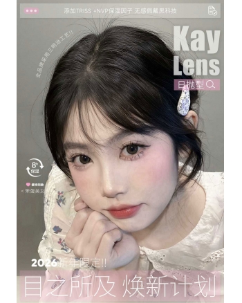 KAYLENS日拋3盒起訂