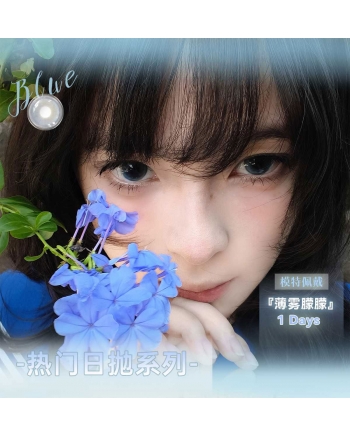 pisircon日拋3盒起訂