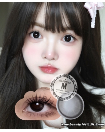 NINE BEAUTY N4灰