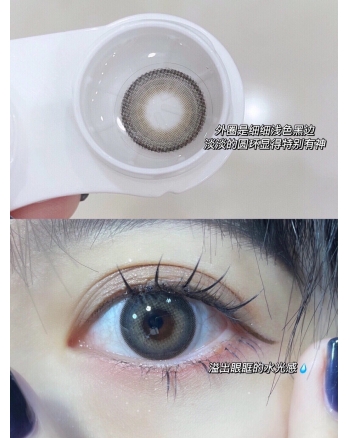 Nine beauty 隕石奶凍