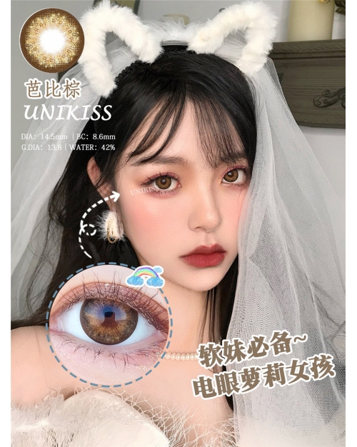 Unikiss Barbie芭比