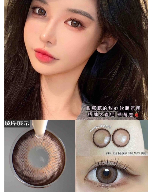 Blush girl 可可卷棕/草莓卷粉（矽水凝膠）