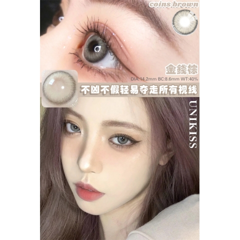 Unikiss 金錢棕/權力灰